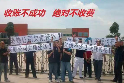 南城讨账公司